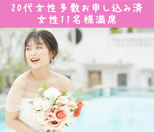 ＜MAX30名様！＞来週はXmasEve★運命の相手と巡り合う★幻想的なキャンドル Night